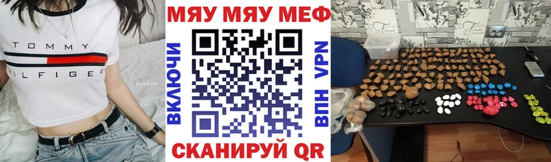 Как найти наркотики Красный Кут Амфетамин Меф мяу мяу Гашиш КОКАИН