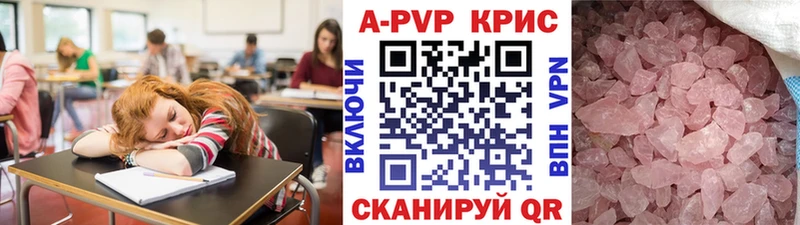 Меф Красный Кут