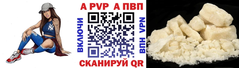 KRAKEN онион  Красный Кут  А ПВП СК 