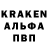 АМФЕТАМИН Розовый Aleksey Modashkin