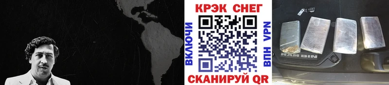 магазин продажи наркотиков  Красный Кут  COCAIN Боливия 
