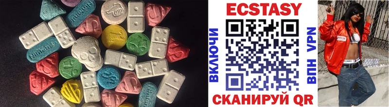 Ecstasy XTC  наркошоп  Красный Кут 