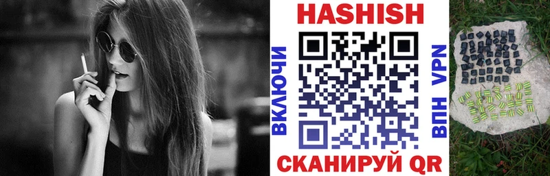 ГАШИШ VHQ дарнет шоп Красный Кут