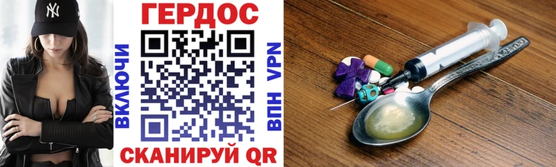 где найти   Красный Кут  Героин гречка 