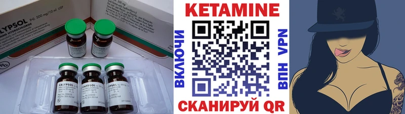 shop Telegram Красный Кут Кетамин VHQ наркотики