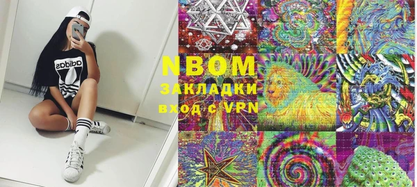 MDMA Аркадак