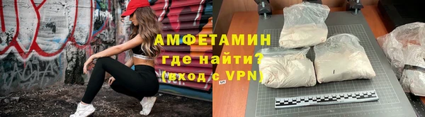 молекула духа Балабаново