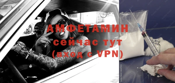 мескалин Болохово