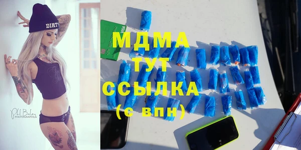 молекула духа Балабаново
