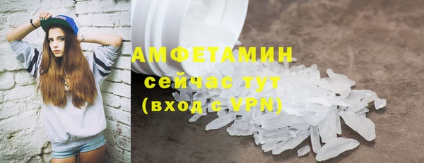 альфа пвп VHQ Арсеньев