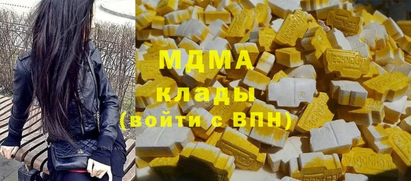 молекула духа Балабаново