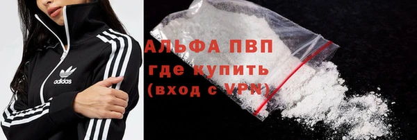альфа пвп VHQ Арсеньев