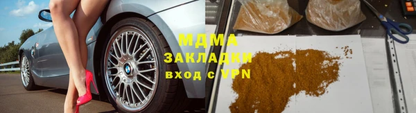 мескалин Болохово