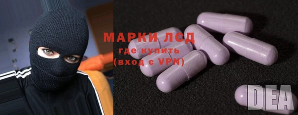 спиды Балахна