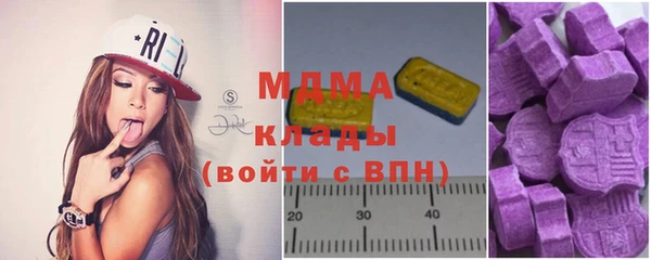 MDMA Аркадак