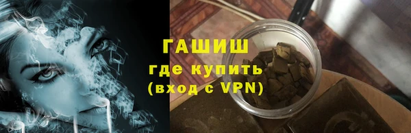альфа пвп VHQ Арсеньев
