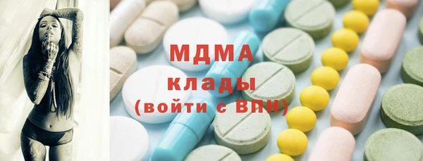 спиды Балахна