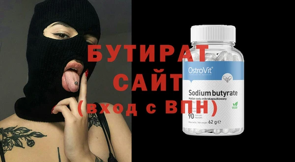спиды Балахна