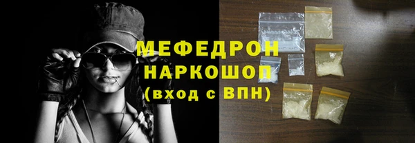 амфетамин Баксан