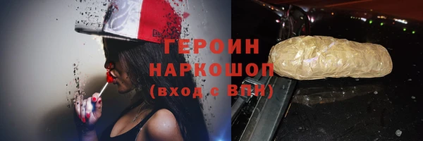 каннабис Болотное