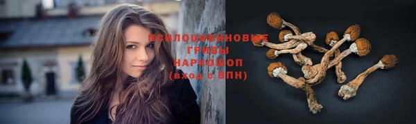 кокаин премиум Покров