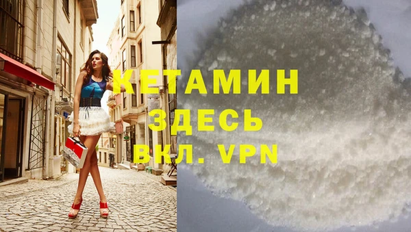 спиды Балахна