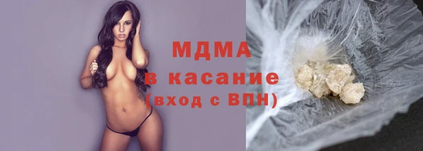MDMA Аркадак