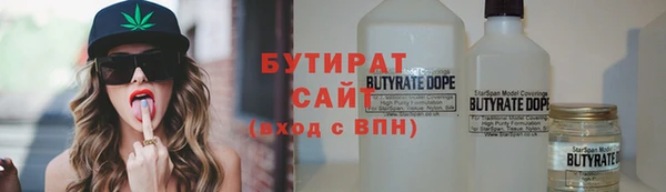 твердый Армянск