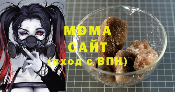 альфа пвп VHQ Арсеньев