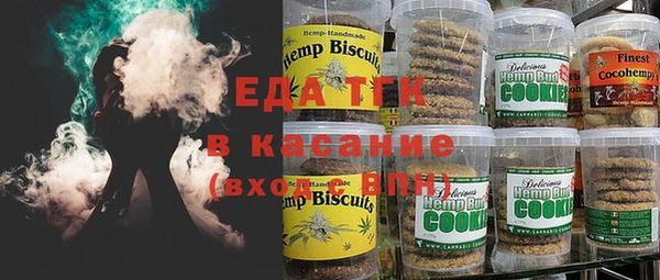 каннабис Болотное