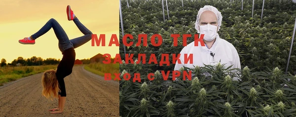 альфа пвп VHQ Арсеньев