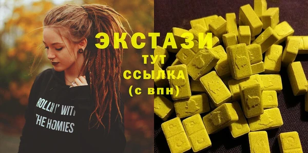 молекула духа Балабаново