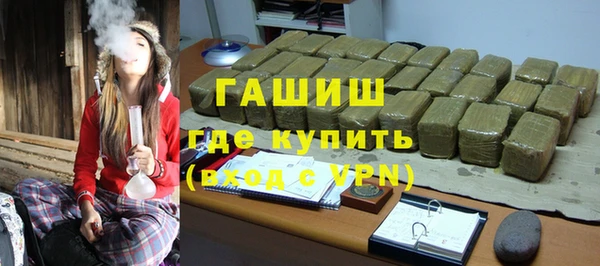 кокаин премиум Покров