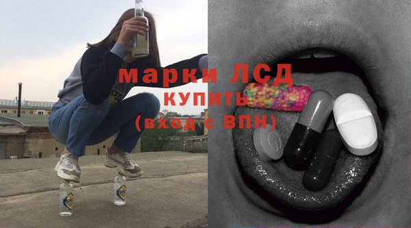 молекула духа Балабаново