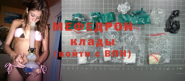 молекула духа Балабаново