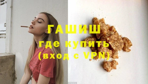 молекула духа Балабаново