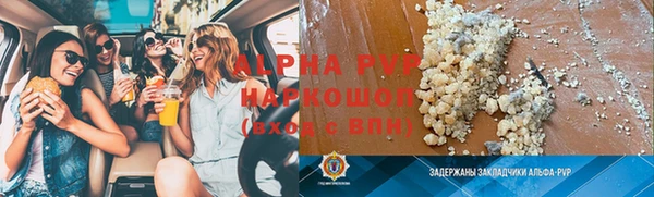 твердый Армянск