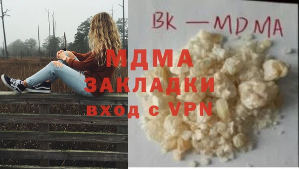 MESCALINE Болхов
