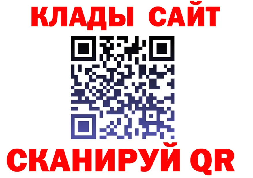 МЯУ-МЯУ 4 MMC ссылка площадка МЕГА Красный Кут