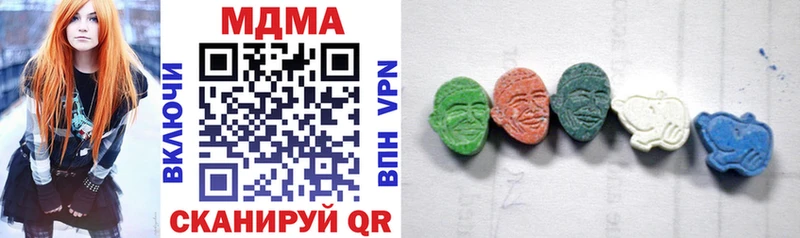МДМА VHQ  где купить наркотик  Красный Кут 