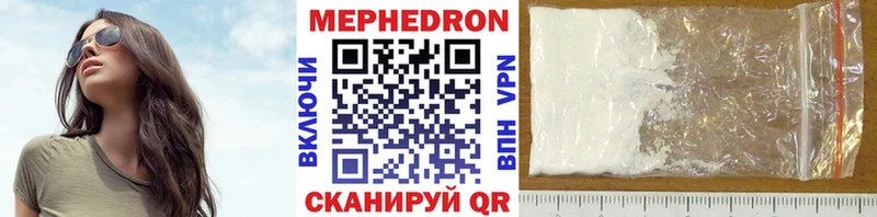 где купить наркоту  Красный Кут  Мефедрон кристаллы 