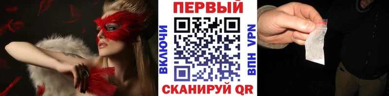 Первитин витя  Красный Кут 