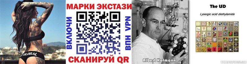 Марки N-bome 1500мкг купить наркотик Красный Кут